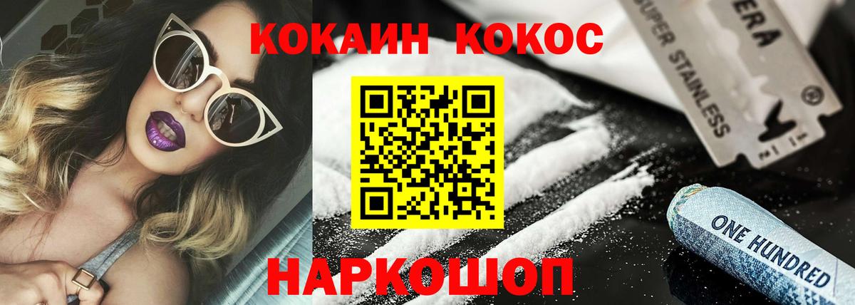 Волхов  Cocaine  Вход с VPN  Cocaine Columbia  КОКАИН Fish Scale 