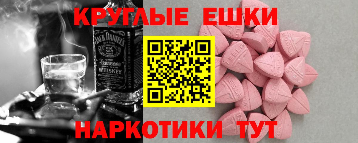 купить   Вход с VPN  Волхов  ЭКСТАЗИ 280мг 