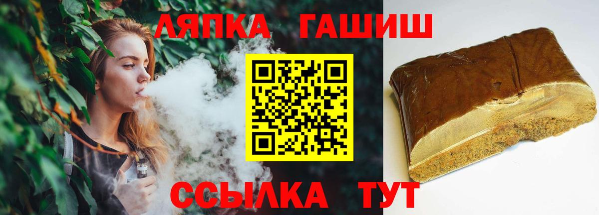 Волхов  Гашиш индика сатива  ГАШИШ 40% ТГК  Вход с VPN 