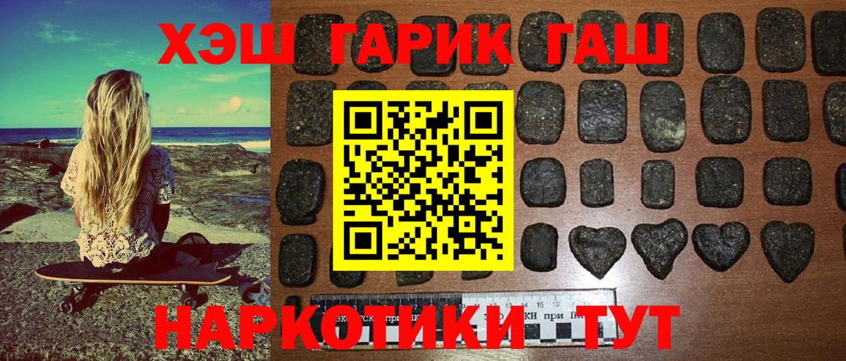 Гашиш hashish Волхов