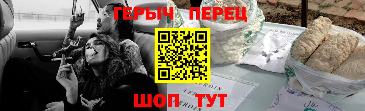 Волхов  Героин Афган  Вход с VPN 