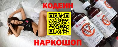 наркотики Коммунар
