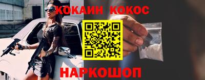 наркотики Коммунар