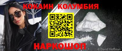 винт Комсомольск-на-Амуре
