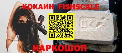 винт Комсомольск-на-Амуре