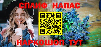 винт Комсомольск-на-Амуре