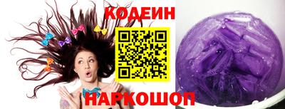наркотики Коммунар