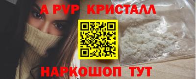 наркотики Коммунар