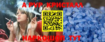 винт Комсомольск-на-Амуре