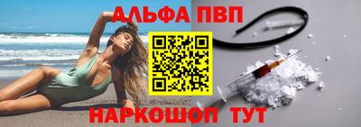 винт Комсомольск-на-Амуре