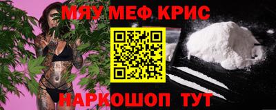винт Комсомольск-на-Амуре