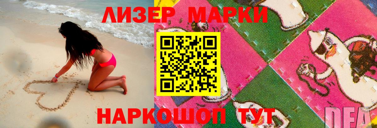 ЛСД экстази  Лсд 25 экстази кислота  LSD-25 экстази кислота  Вход с VPN  Волхов 