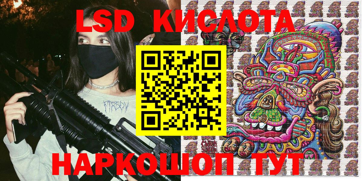 Наркотические марки  Марки 25I-NBOMe 1,5мг  Вход с VPN  Волхов  Марки 25I-NBOMe 1,5мг 