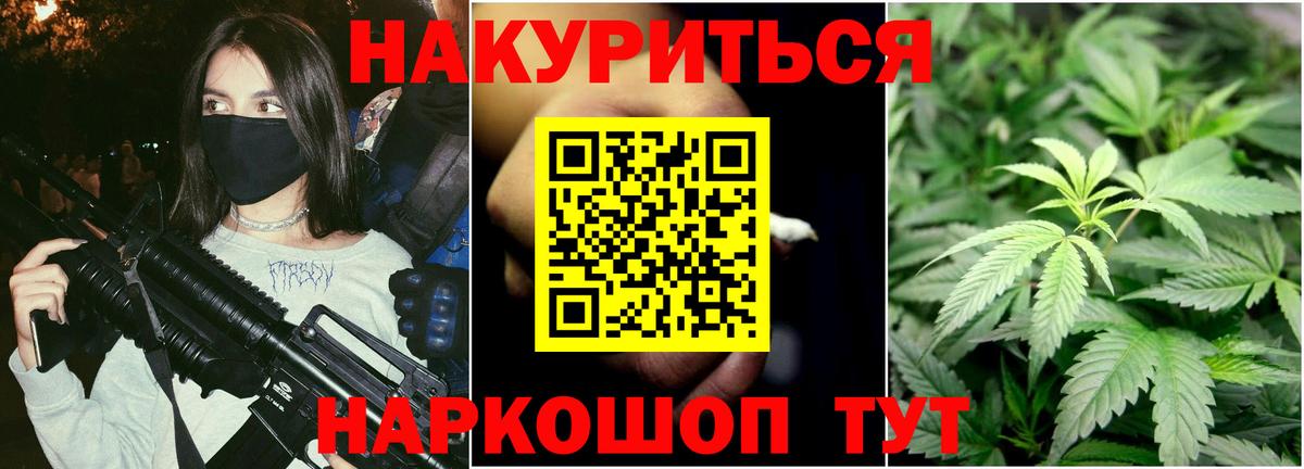 Конопля MAZAR  Вход с VPN  Конопля семена  Канабис марихуана  Волхов 