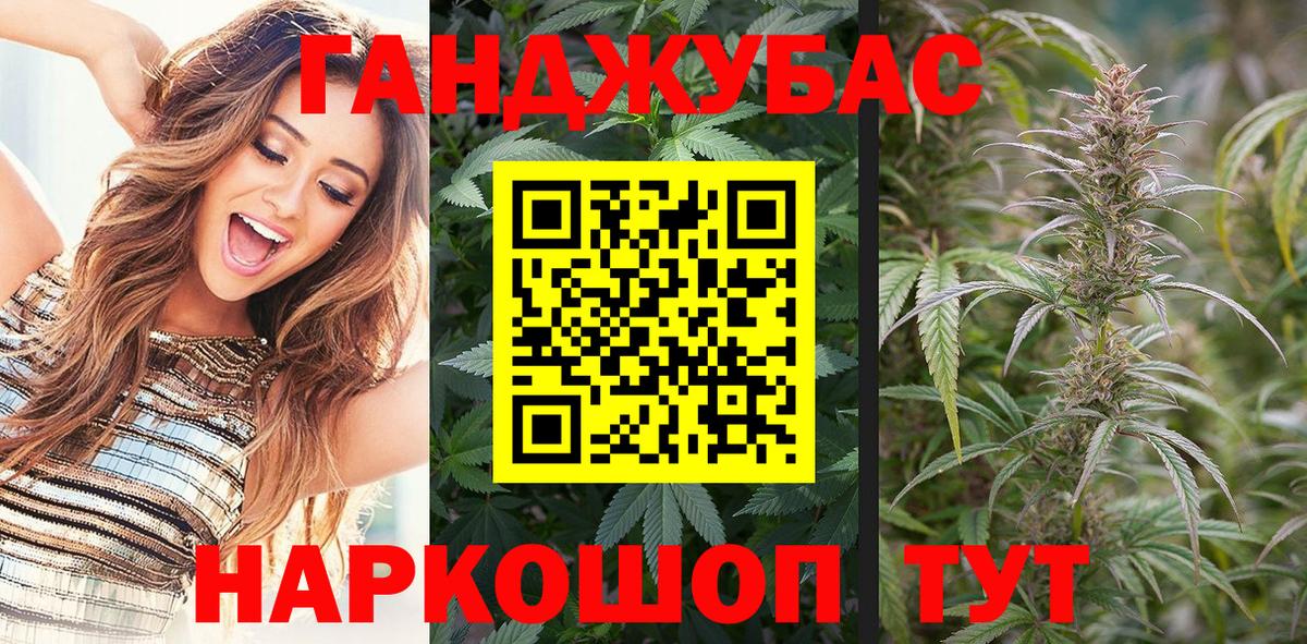 Шишки марихуана LSD WEED Волхов